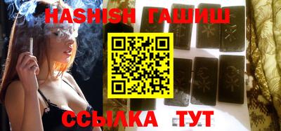 синтетический гашиш Кимры