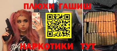 мяу мяу кристалл Кинель