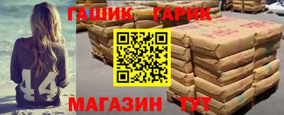 синтетический гашиш Кимры