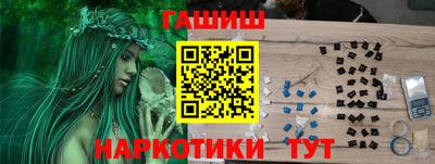 ALPHA-PVP Кингисепп