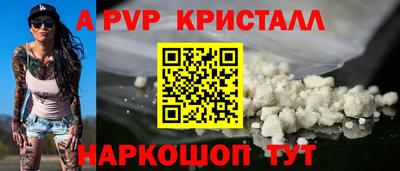 мяу мяу кристалл Кинель