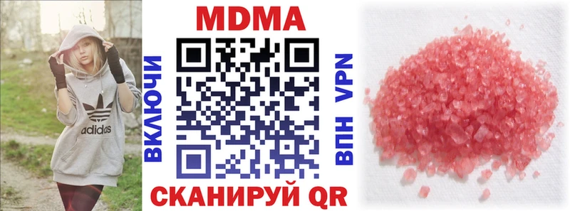 продажа наркотиков  Сафоново  omg ТОР  МДМА crystal 