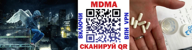 MDMA VHQ Сафоново