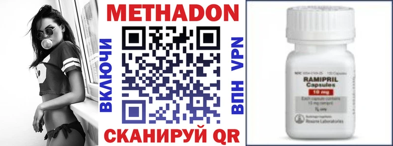 Метадон белоснежный  Сафоново 