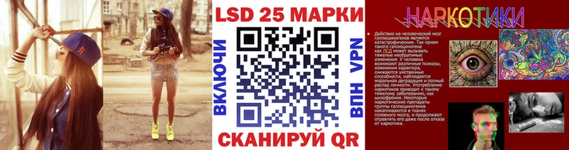 Марки 25I-NBOMe 1,5мг  закладки  Сафоново 