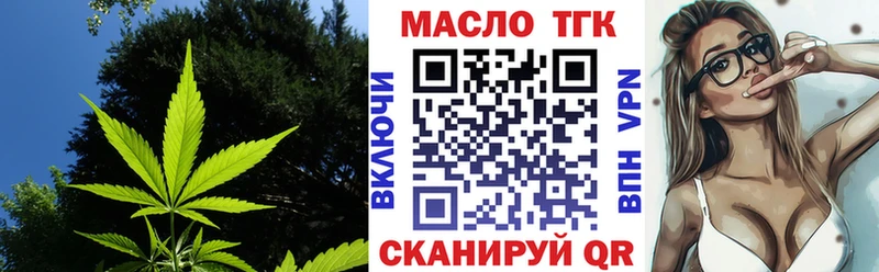 Дистиллят ТГК жижа  Сафоново 