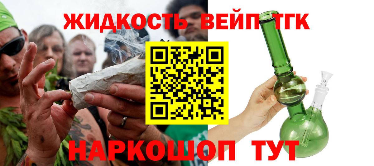 Канабис Сафоново