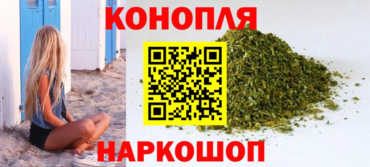 Шишки марихуана VHQ Сафоново